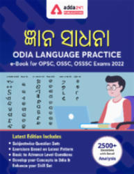 Odia Language Practice e-Book for OPSC, OSSC, OSSSC Exams 2022 (Odia Medium)
